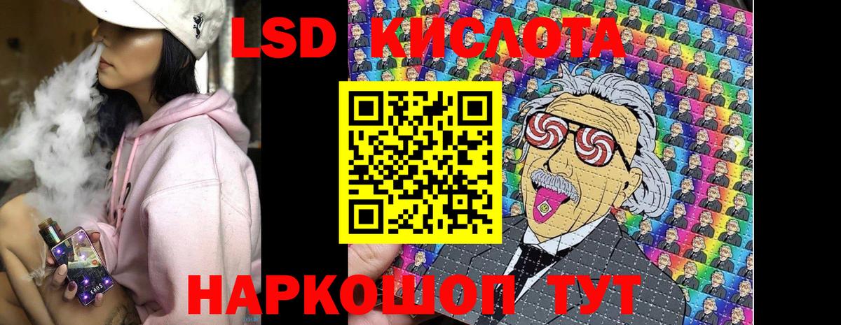 Карталы  Марки N-bome 1,8мг  Вход с VPN  Марки N-bome 1,8мг 