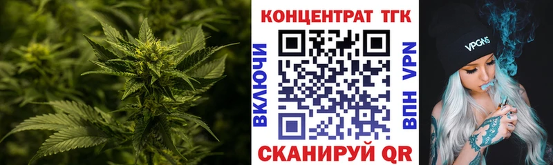 ТГК Wax где купить наркоту hydra зеркало Карталы