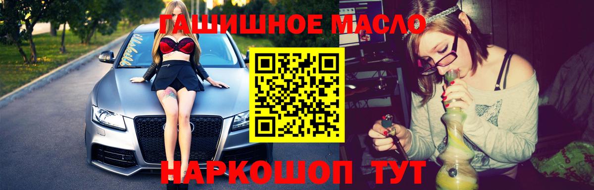 Карталы  Дистиллят ТГК вейп с тгк  Вход с VPN  ТГК THC oil 