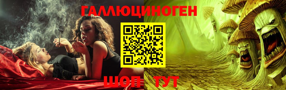 Карталы  Псилоцибиновые грибы мицелий  Вход с VPN 