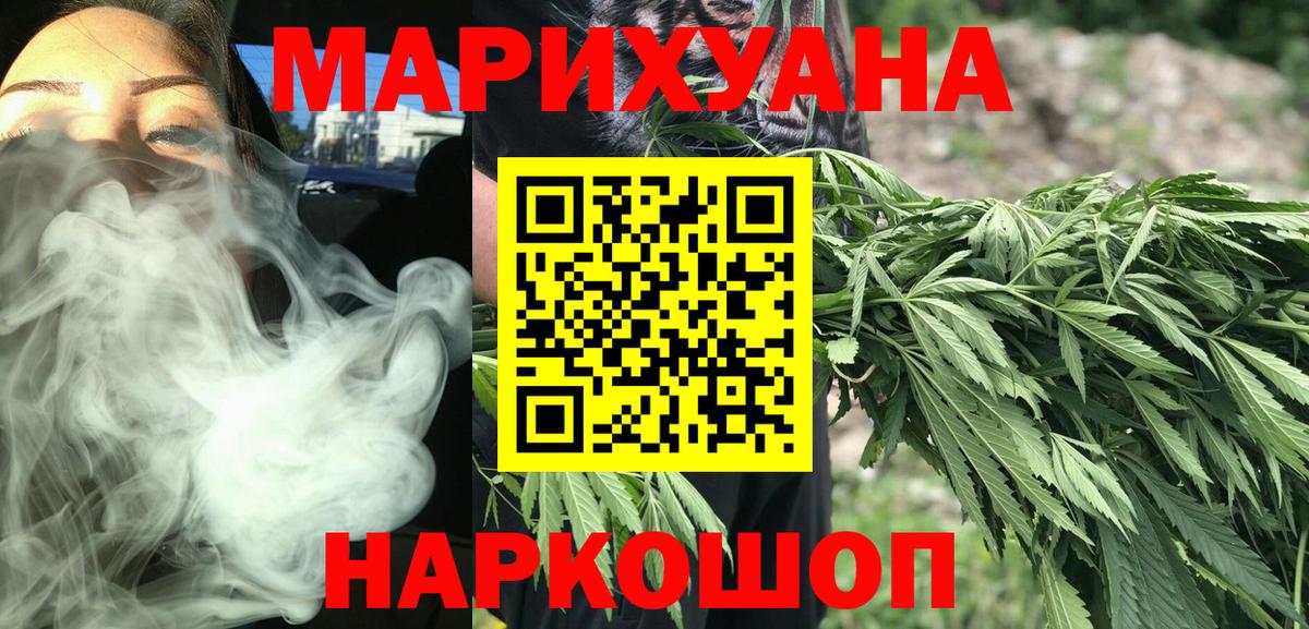 Бошки Шишки планчик Карталы